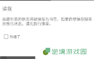 e站最新版本下载1.9.8.8.3