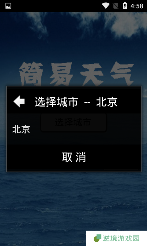 波波天气app下载_波波天气最新安卓版下载v1.0