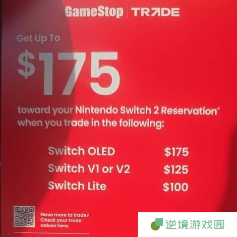 Switch 2以旧换新计划曝光：GS最高抵扣175美元！