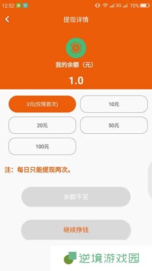 魔盒转阅app免费版_魔盒转阅全本小说免费阅读版下载
