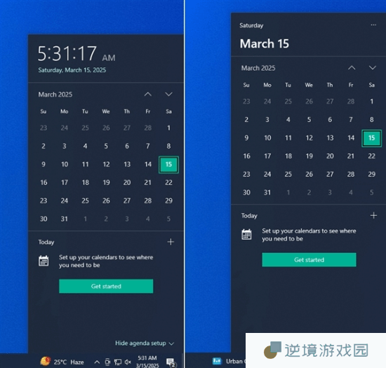 Win10实用功能被微软砍掉！弹出日历不再显示秒数