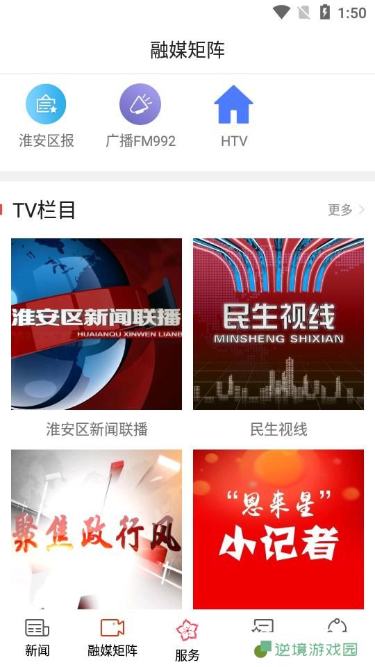 海棠融媒app下载安装-海棠融媒安卓版下载v1.0
