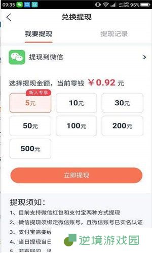蓝鲸快讯app下载安装_蓝鲸快讯安卓版下载v1.0.0