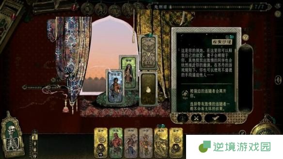 苏丹的游戏主角怎么变成金色级别