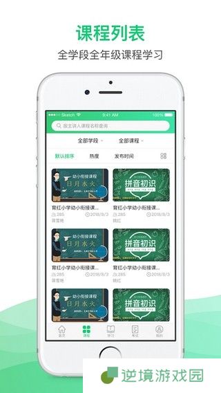 锡慧在线app下载安装_锡慧在线安卓版下载v0.0.2