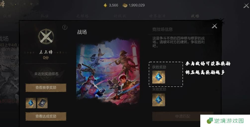 剑灵2神石买卖位置在哪里