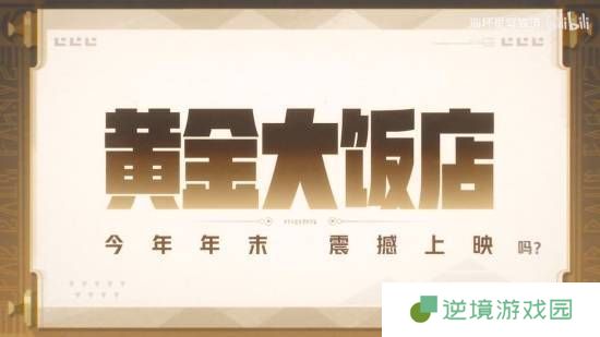 极乐软件园