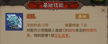 英雄没有闪三流派技能核心怎么搭配