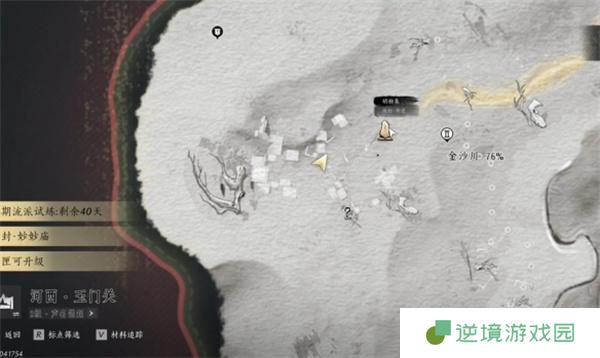 燕云十六声琴瑟和鸣任务攻略