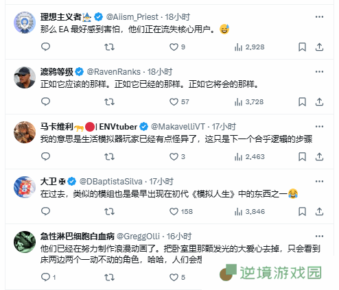 极乐软件园