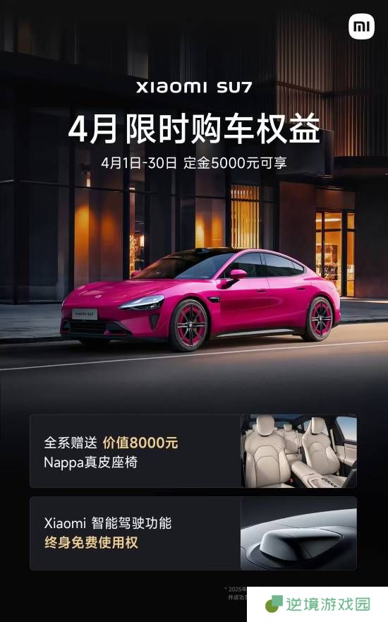 极乐软件园