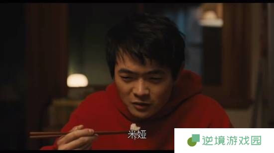 极乐软件园