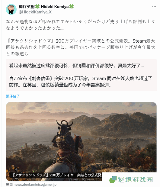 极乐软件园