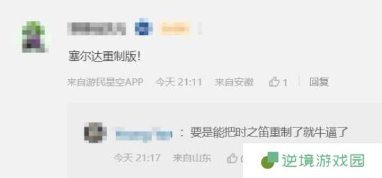 极乐软件园