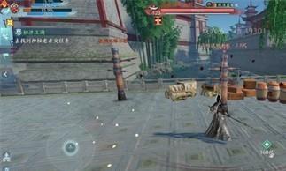 剑网3无界天策技能是什么