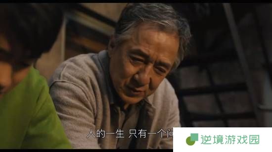 极乐软件园