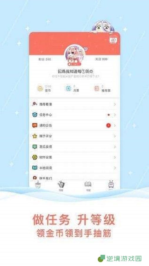 kakaopageAPP下载-kakaopage(阅读韩漫工具)安卓版下载v3.1.5