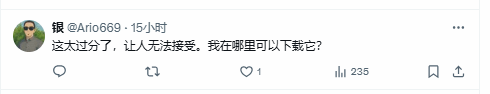 极乐软件园