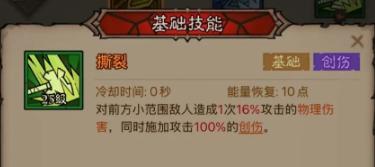 英雄没有闪三流派技能核心怎么搭配