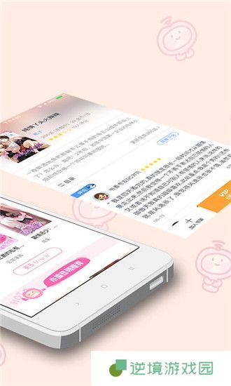91动漫兑换码版app下载安装-91动漫在线阅读兑换码版下载v2.2.2