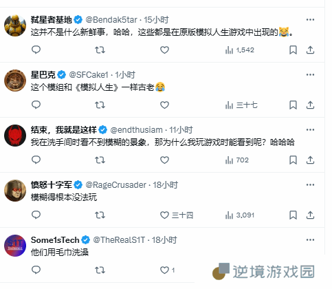 极乐软件园