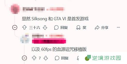 极乐软件园