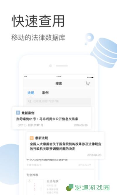 有章阅读app下载最新版_有章阅读安卓版下载v1.0.0