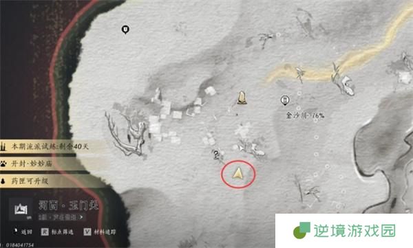 燕云十六声琴瑟和鸣任务攻略