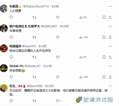 极乐软件园