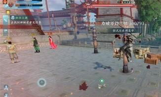 剑网3无界天策技能是什么