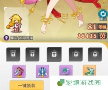 三千幻世战力怎么提升