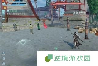 剑网3无界天策技能是什么
