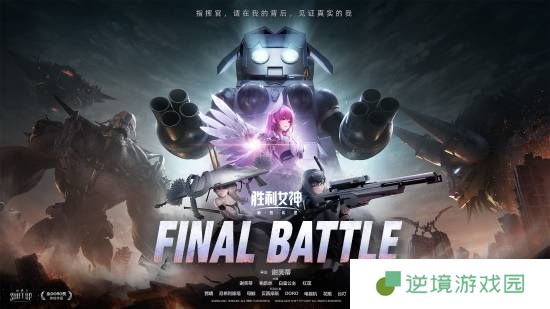 极乐软件园