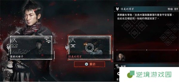 浪人崛起暗夜难度冲级指南：三分钟掌握光速升百级秘诀
