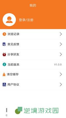 书领小说app下载_书领小说最新版下载v1.0.0