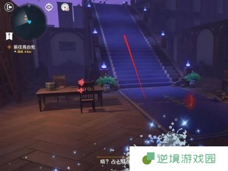 原神幻境迷宫秘境怎么走
