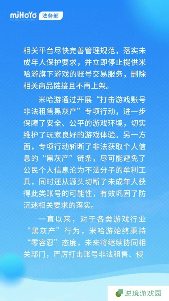极乐软件园