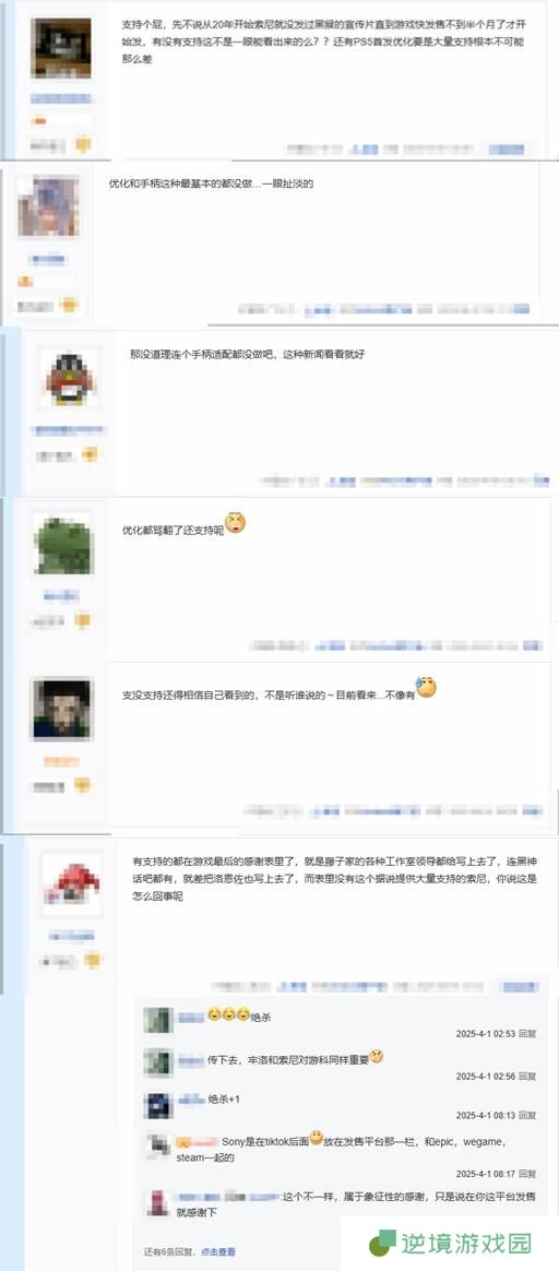极乐软件园