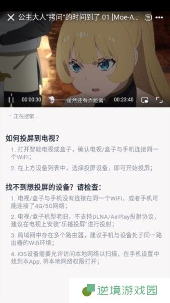 moefun最新版本