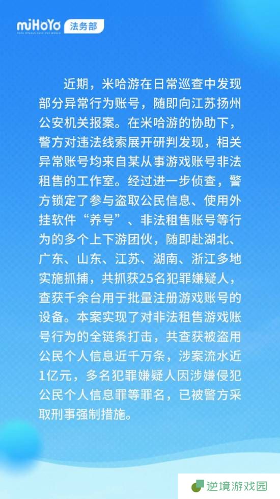 极乐软件园