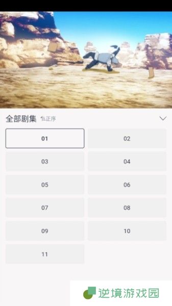 moefun最新版本