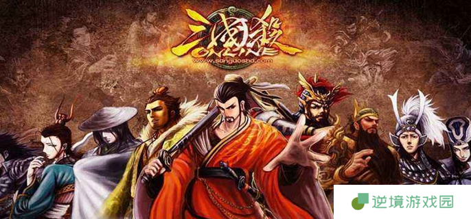 三国杀移动版wiki入口在哪-wiki官网入口介绍