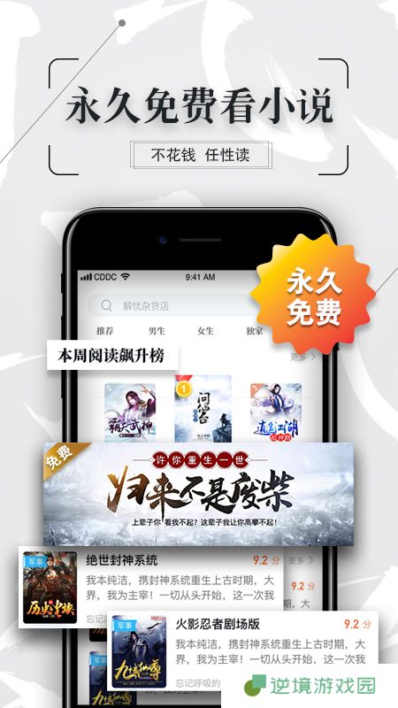 乐享搜书最新版app下载安装-乐享搜书(在线阅读)最新版下载v1.1.2