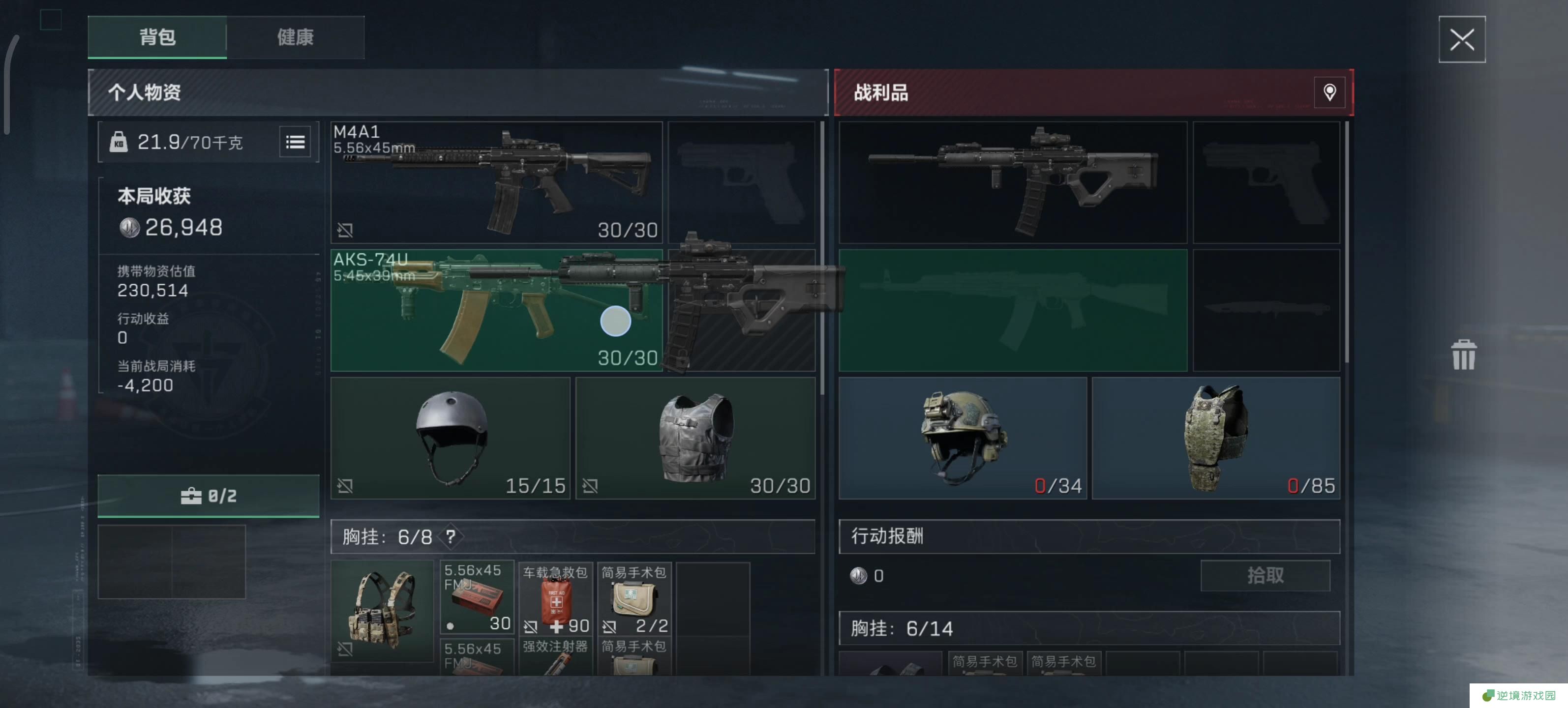三角洲行动s4发明创造怎么过