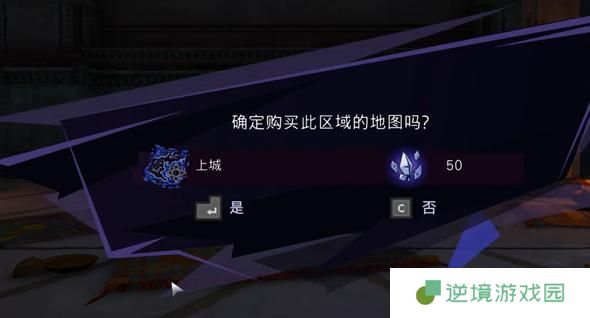 波斯王子失落的王冠上城地图怎么收集