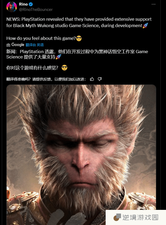 极乐软件园