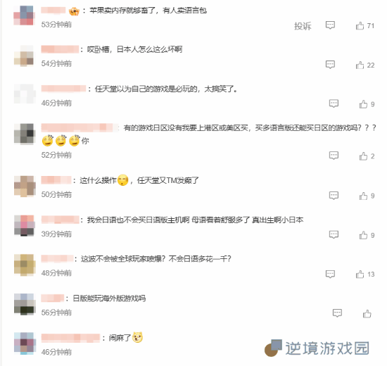 极乐软件园