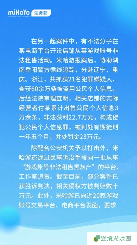 极乐软件园
