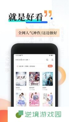 宜搜小说app旧版下载_宜搜小说老版本下载安装