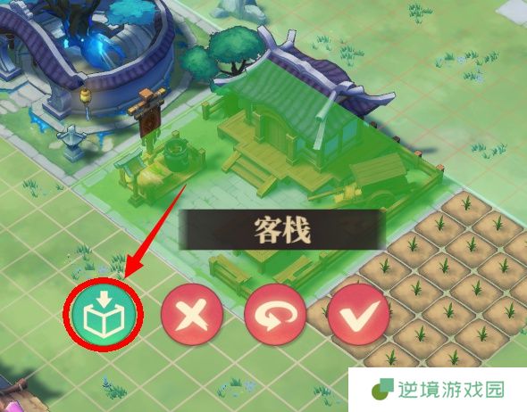 《筑城与探险》角色立绘与模型切换方法